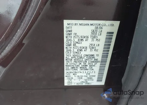 2007 Nissan Quest 3.5 S из США, поврежденный, VIN 5N1BV28U37N112121